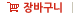 ��ٱ���